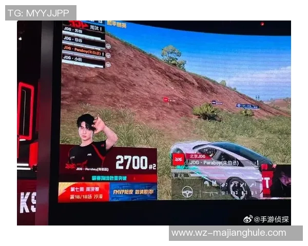 2026电竞新闻和平精英个人能力排名新高JDG战队展现卓越实力引领潮流