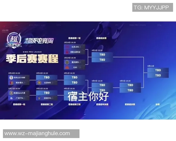 2026电竞新闻与李磊深入交流王者荣耀职业生涯的点滴与感悟